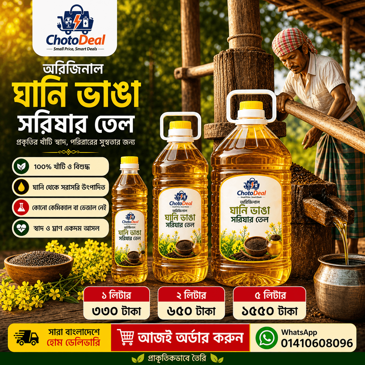 Mustard Oil